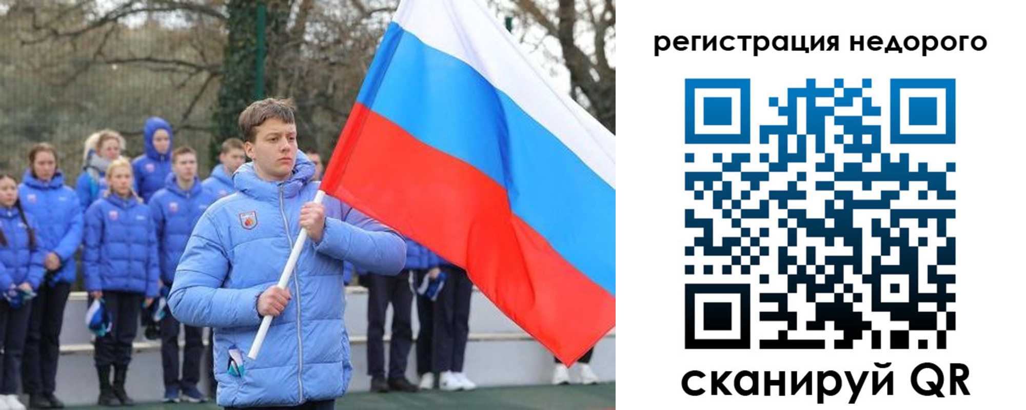 регистрация для школы в Калязине