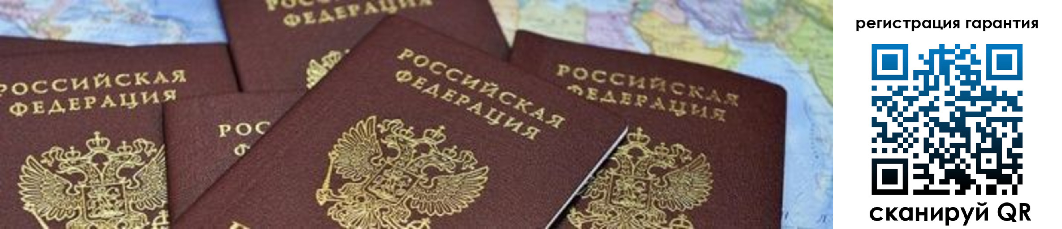 временная регистрация в квартире в Калязине
