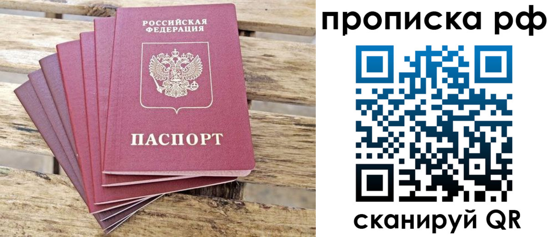 прописка гарантия в Калязине