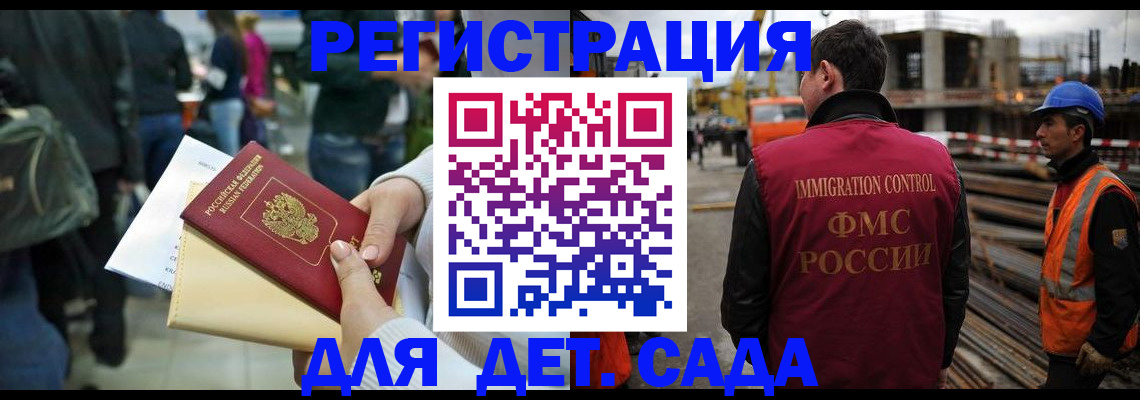 временная регистрация законно в Калязине