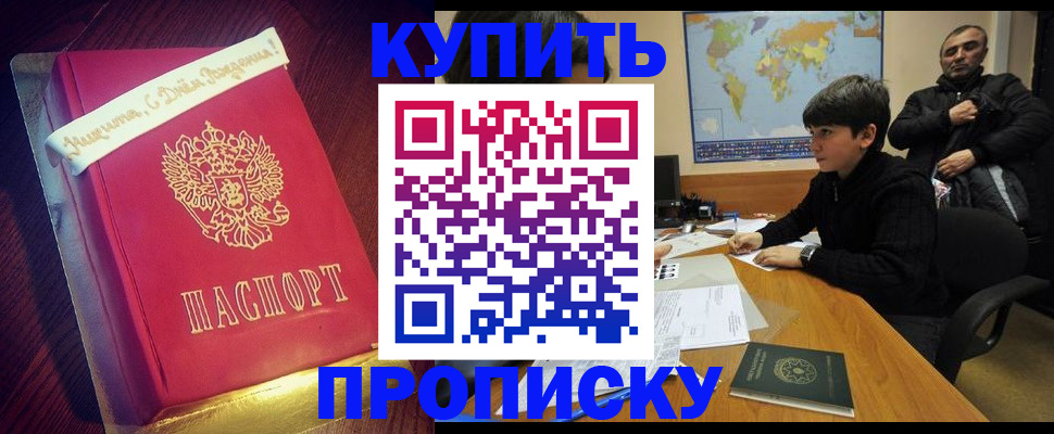 пропишу в квартире в Калязине