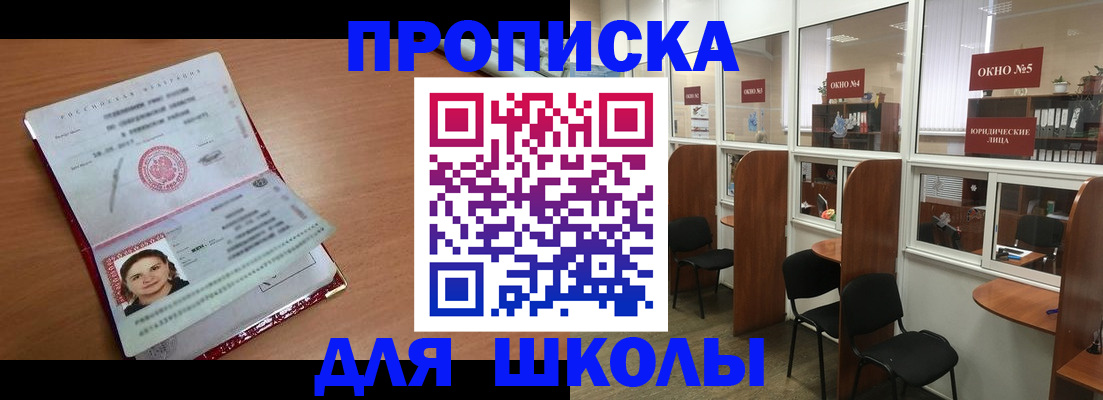 миграционный учет в Калязине